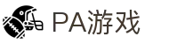 PA游戏官网 - 畅玩高品质电子游戏平台